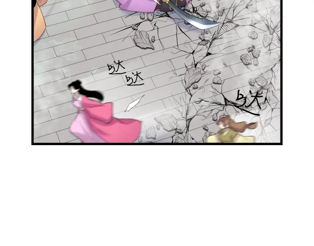 第108话 剑后处 第98页