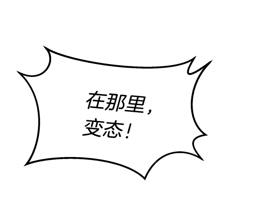 第108话 剑后处 第126页