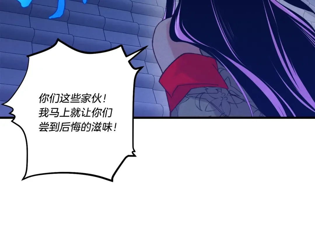 第108话 剑后处 第129页