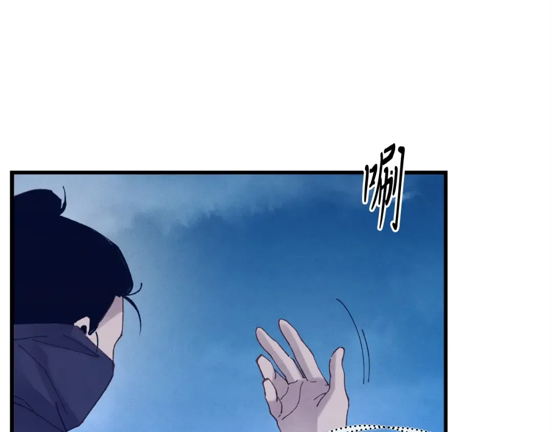 第108话 剑后处 第131页