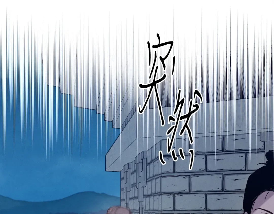 第108话 剑后处 第135页