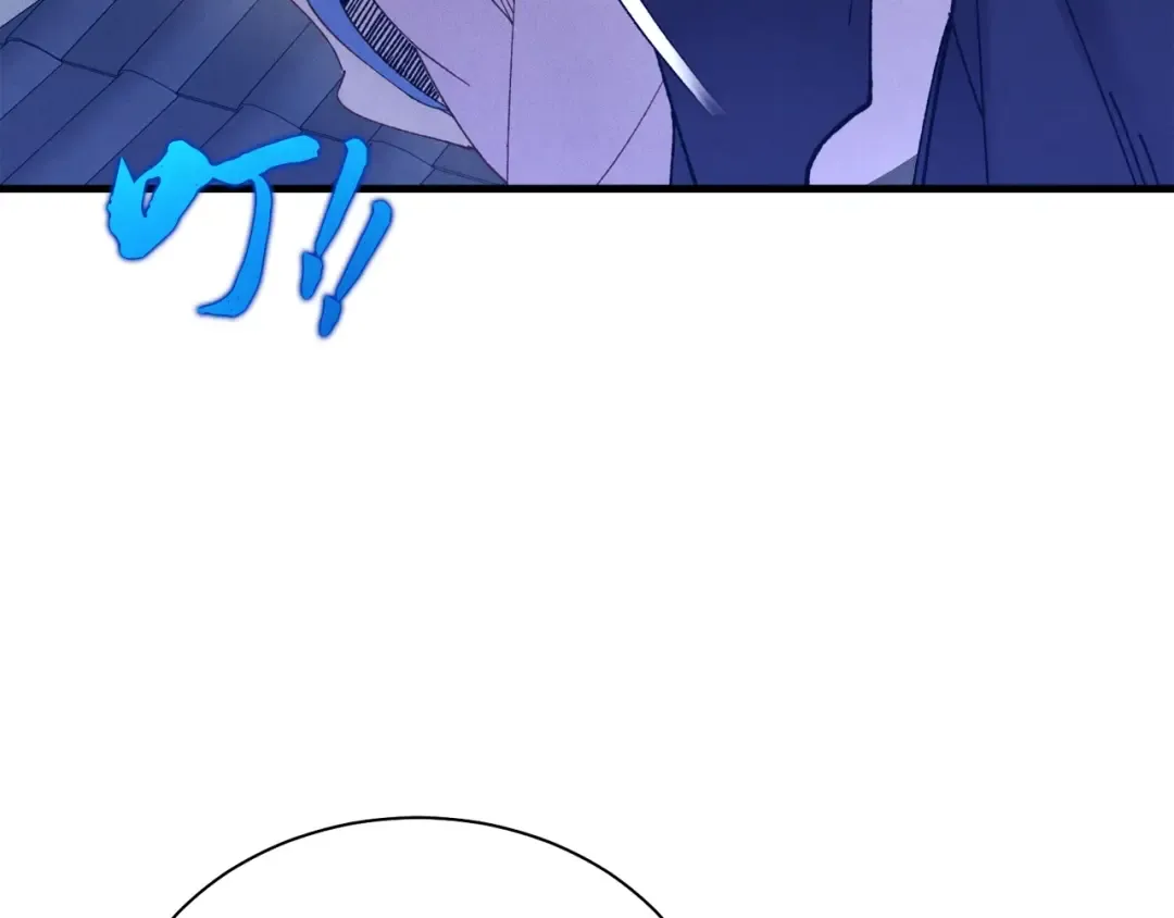 第108话 剑后处 第137页