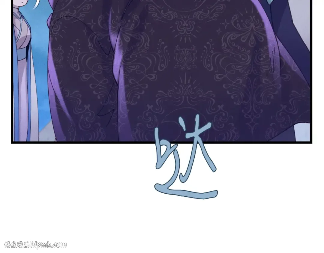 第108话 剑后处 第144页