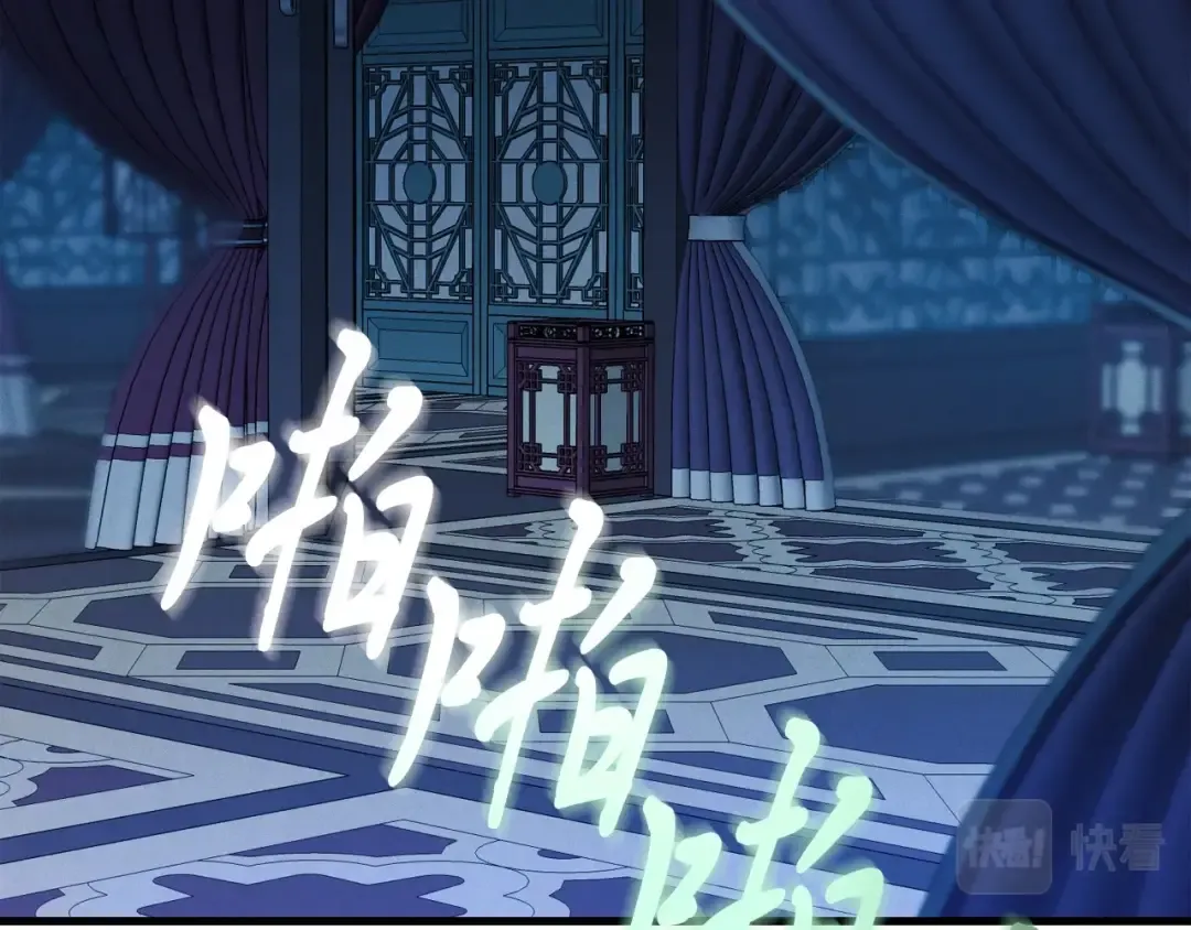 第108话 剑后处 第149页