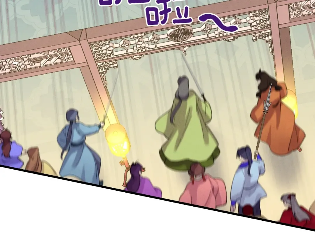 第108话 剑后处 第181页