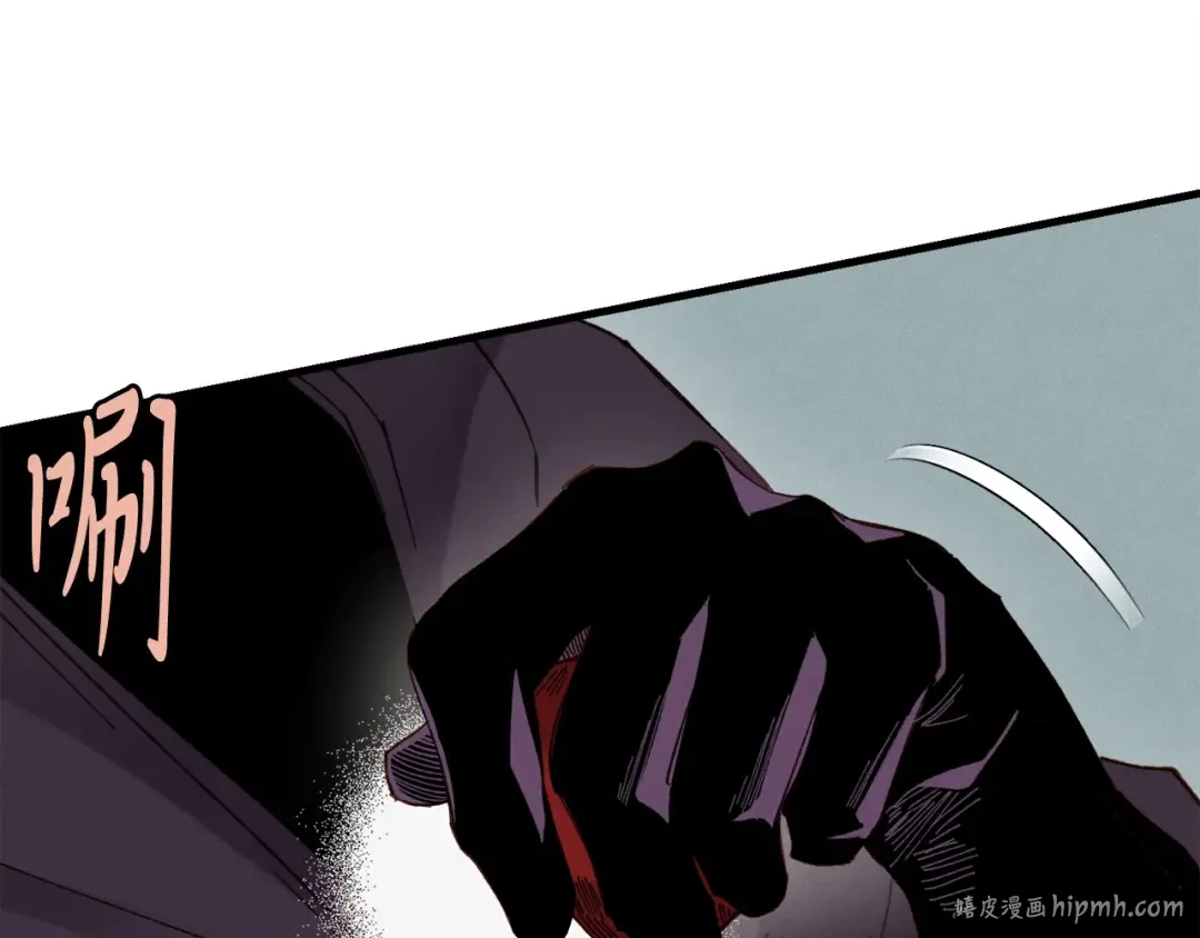 第108话 剑后处 第184页