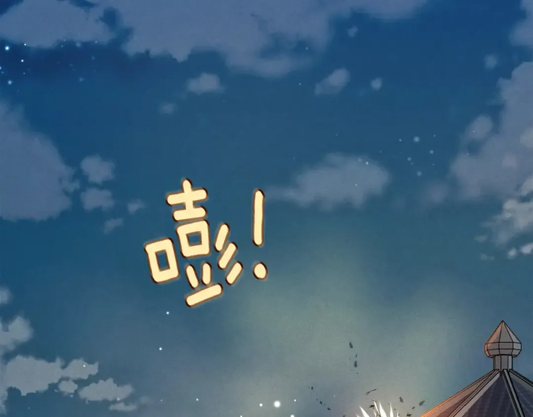 第108话 剑后处 第188页