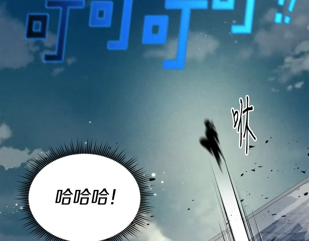 第108话 剑后处 第191页