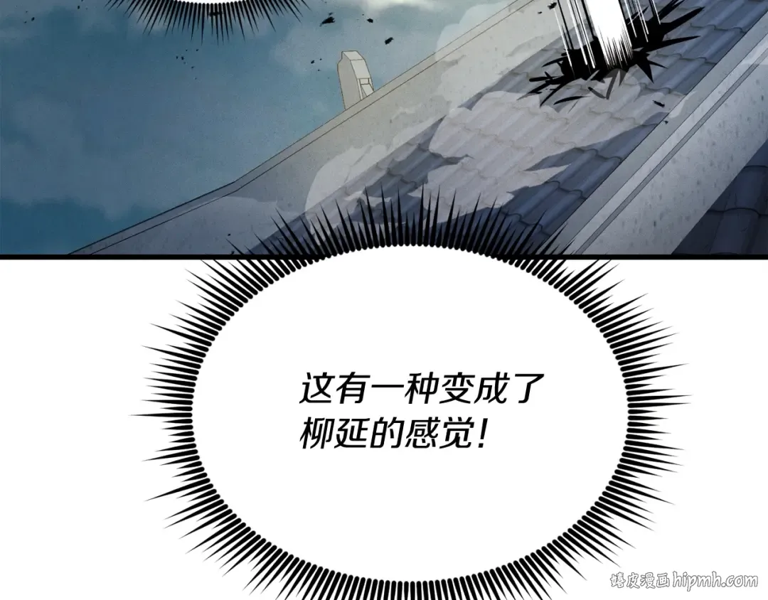 第108话 剑后处 第192页