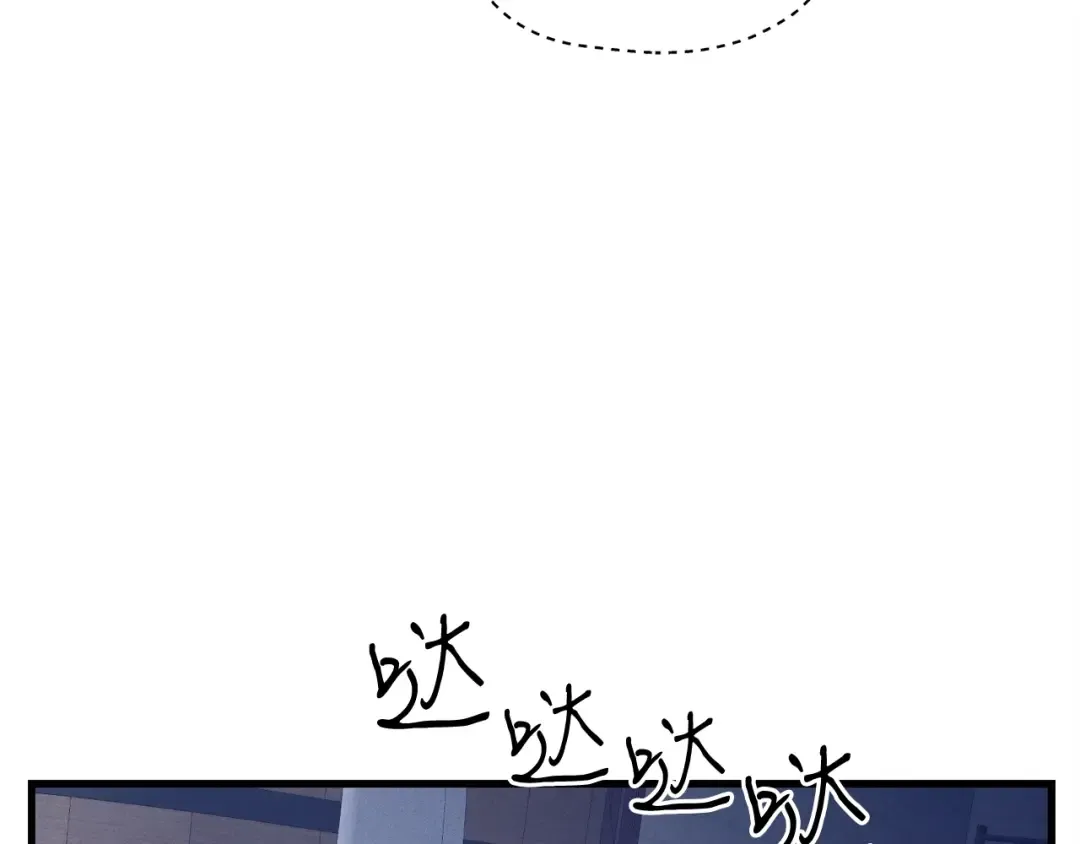 第108话 剑后处 第198页