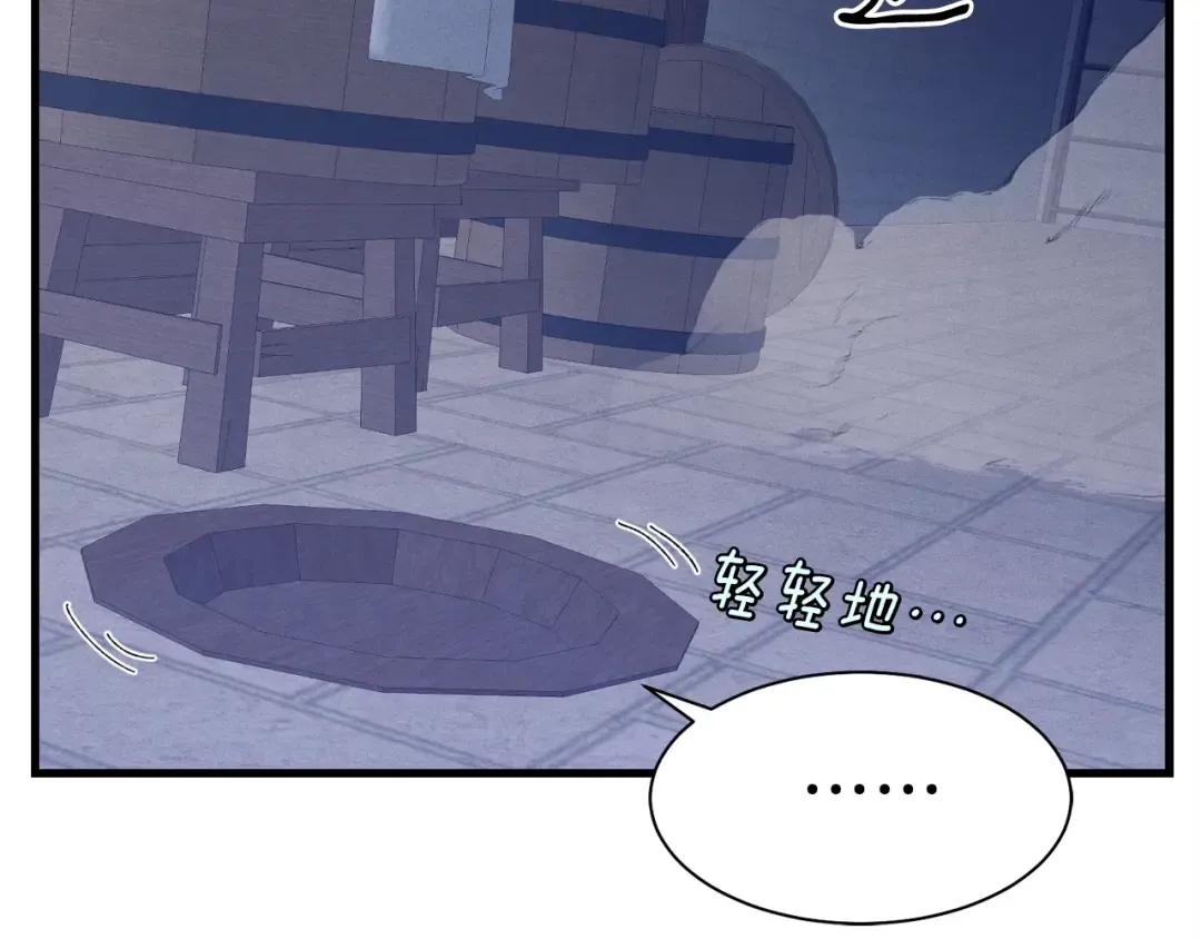 第108话 剑后处 第199页