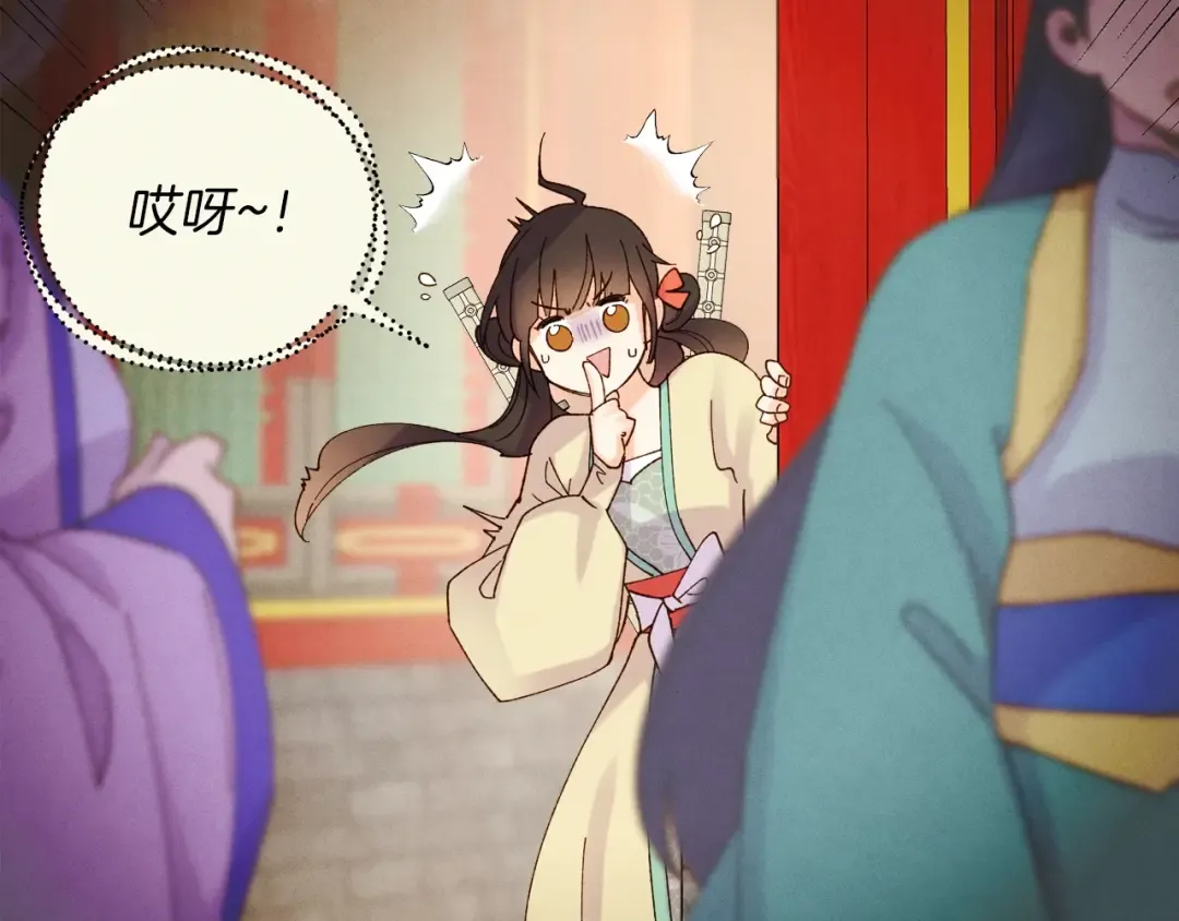 第109话 我的事情开始 第18页