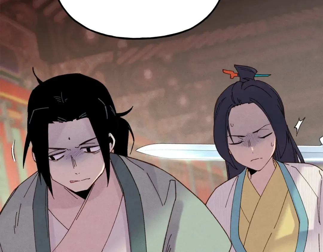 第109话 我的事情开始 第52页