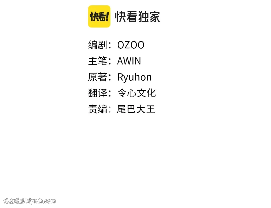 第109话 我的事情开始 第56页