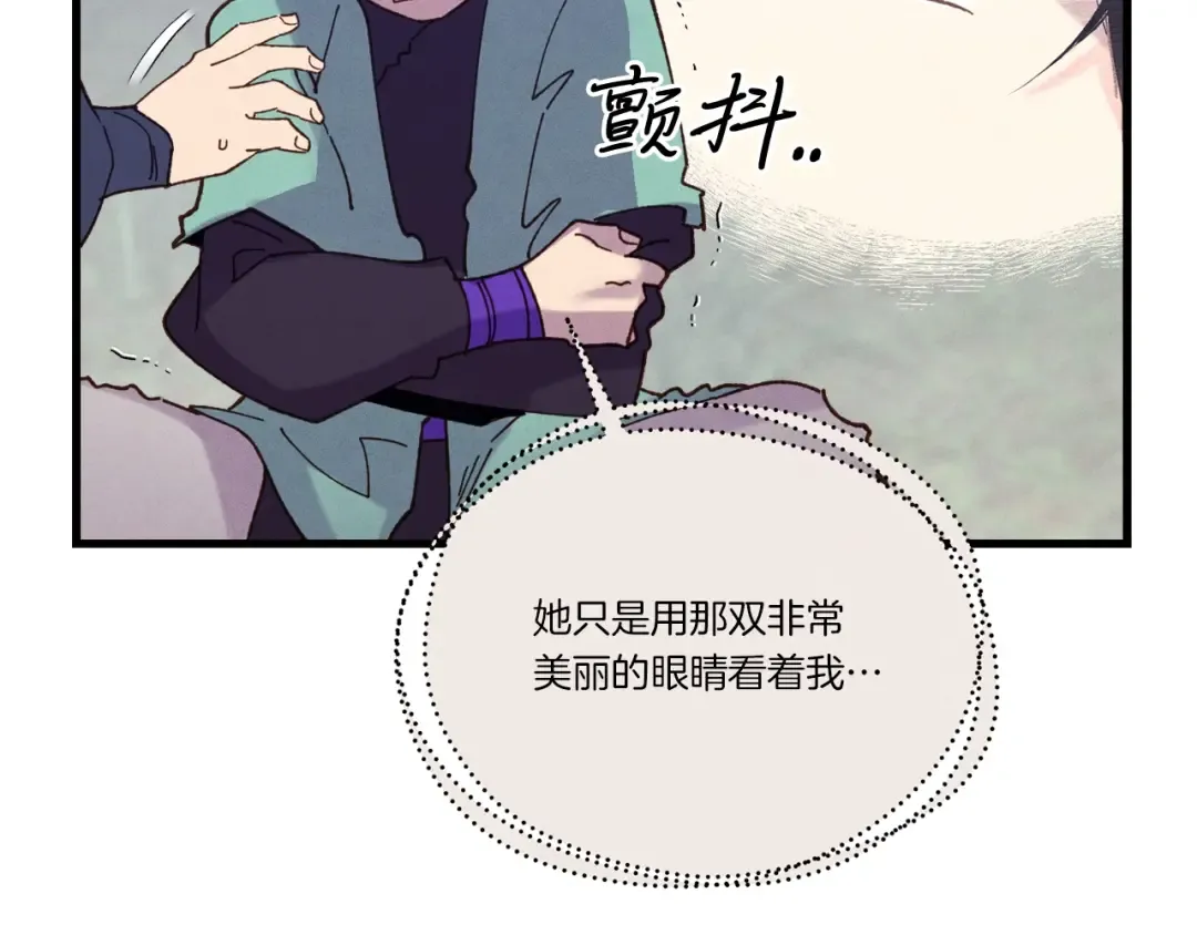 第109话 我的事情开始 第65页