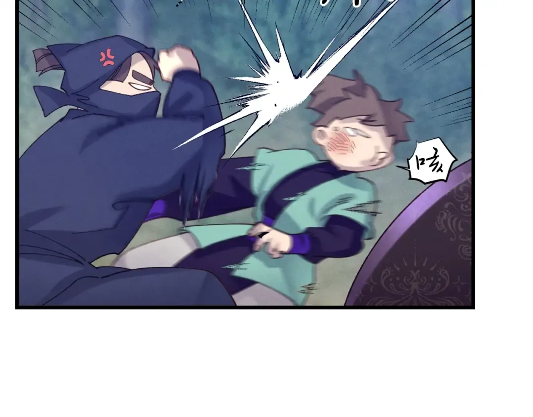 第109话 我的事情开始 第70页