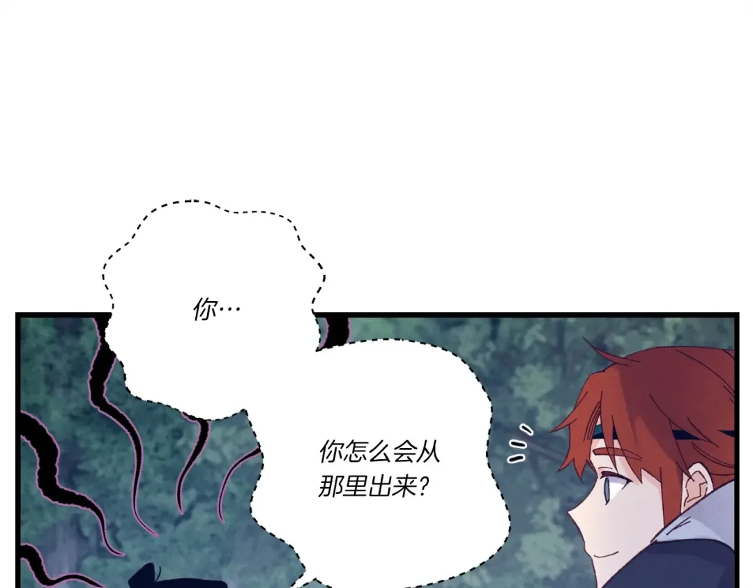 第109话 我的事情开始 第92页
