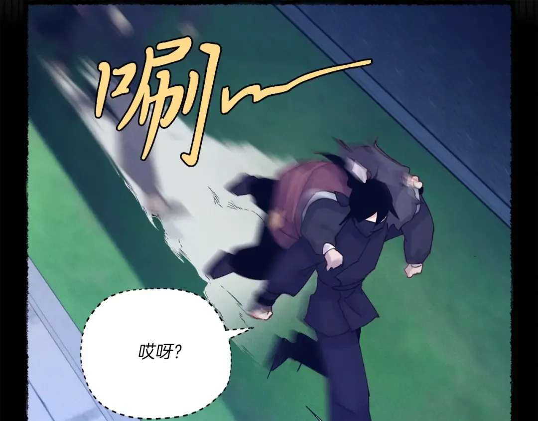 第109话 我的事情开始 第100页