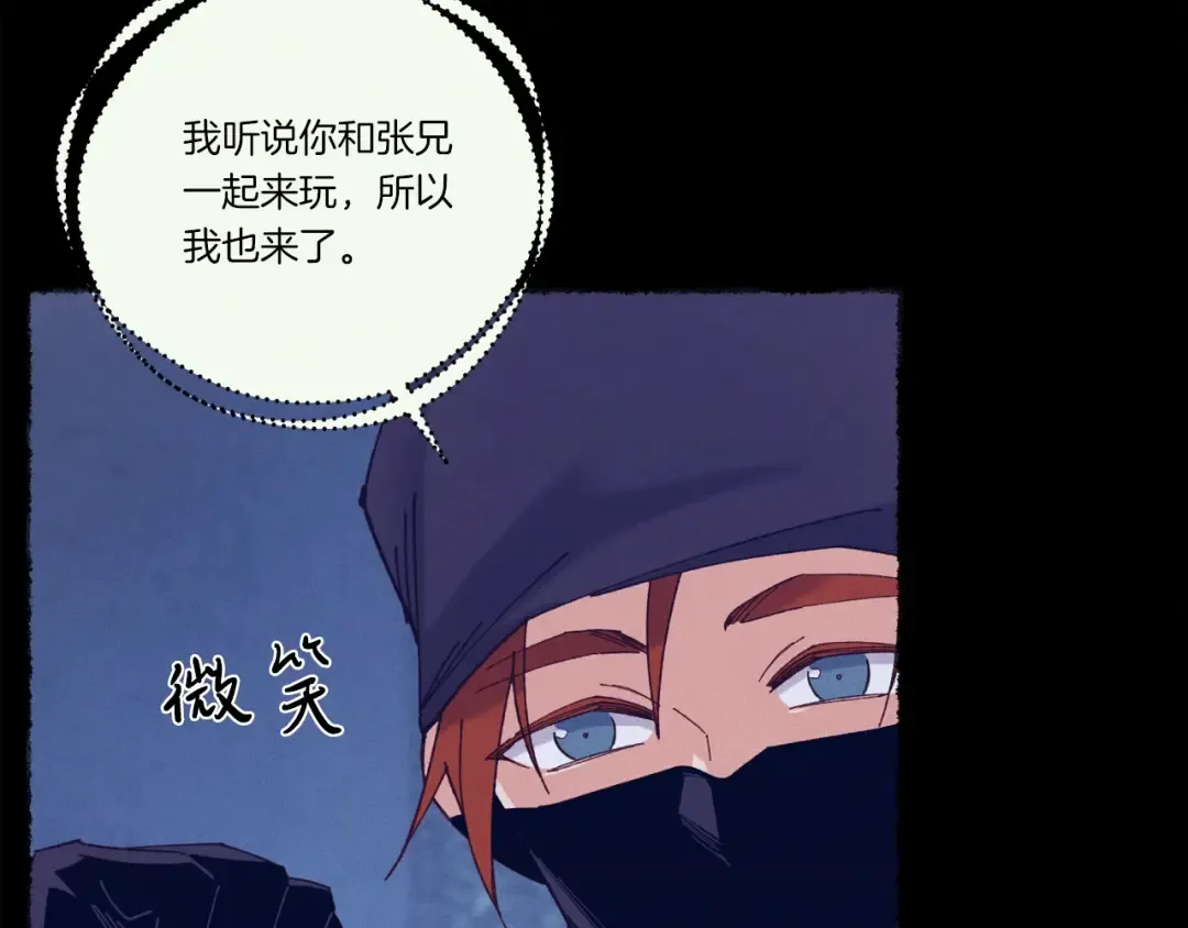 第109话 我的事情开始 第105页