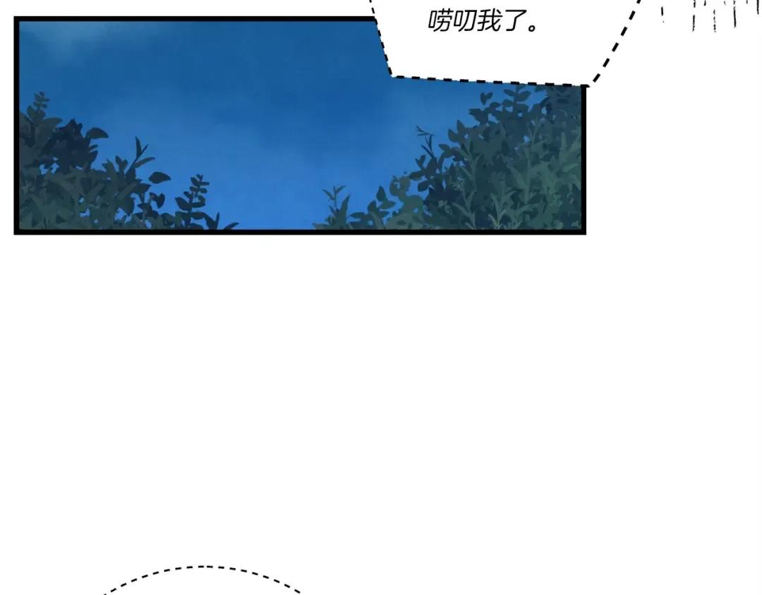 第109话 我的事情开始 第114页