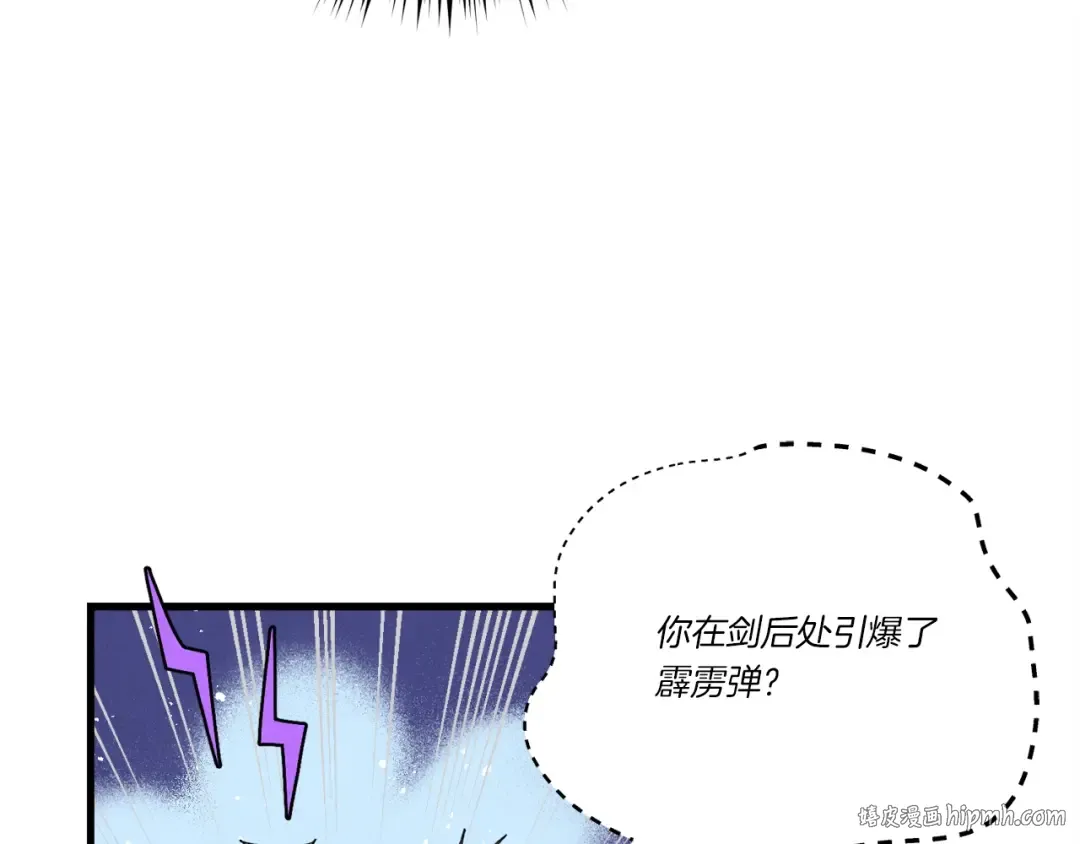 第109话 我的事情开始 第128页