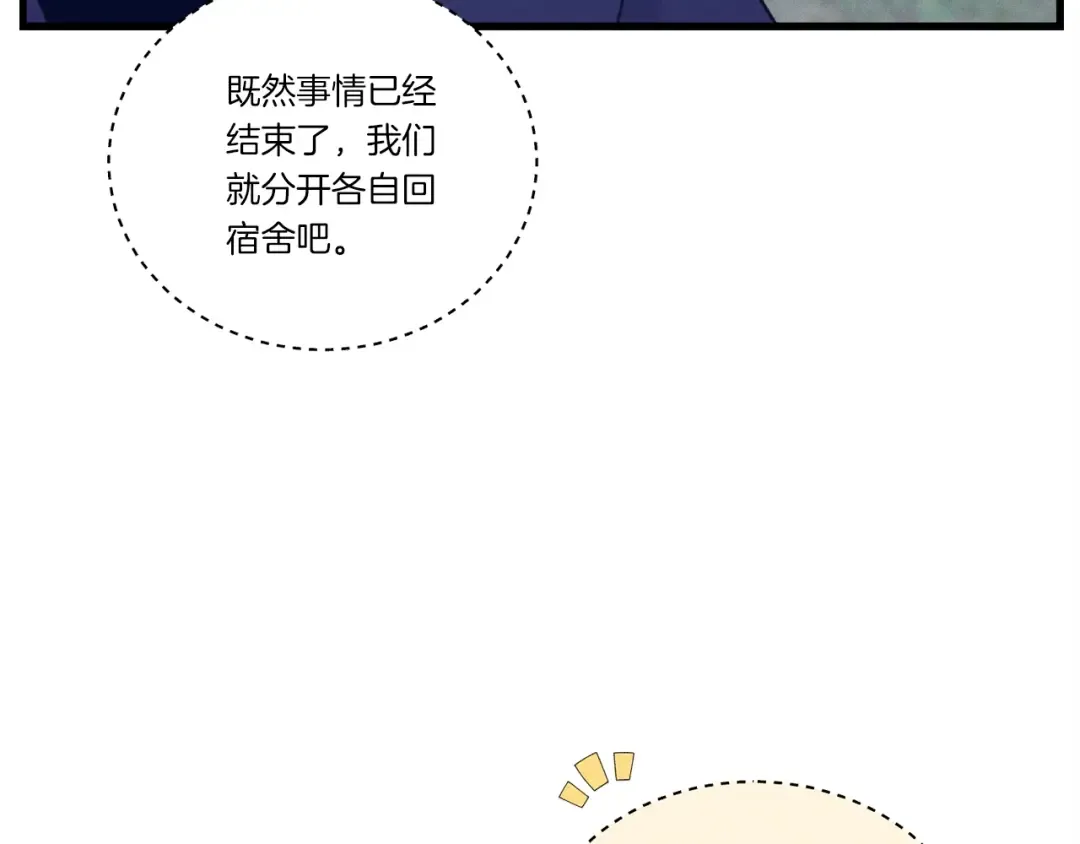 第109话 我的事情开始 第135页