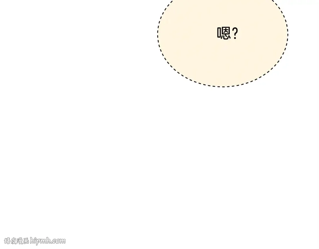 第109话 我的事情开始 第136页