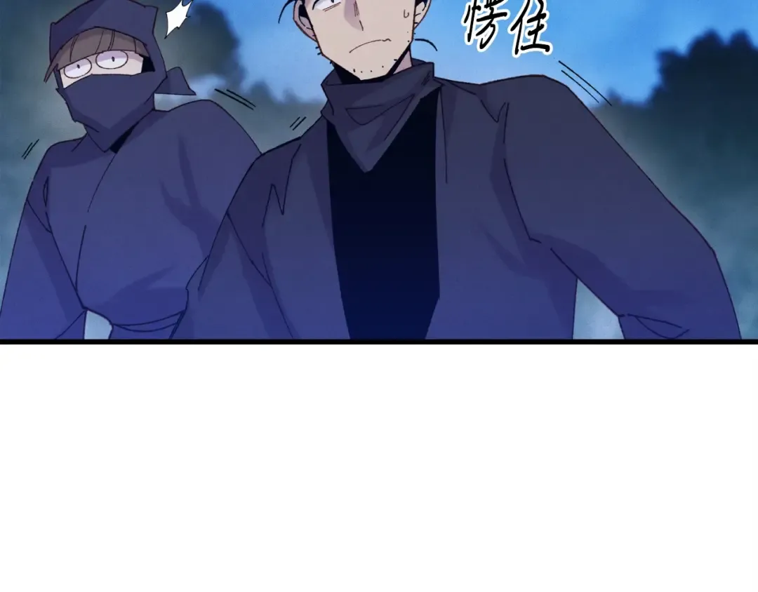第109话 我的事情开始 第139页