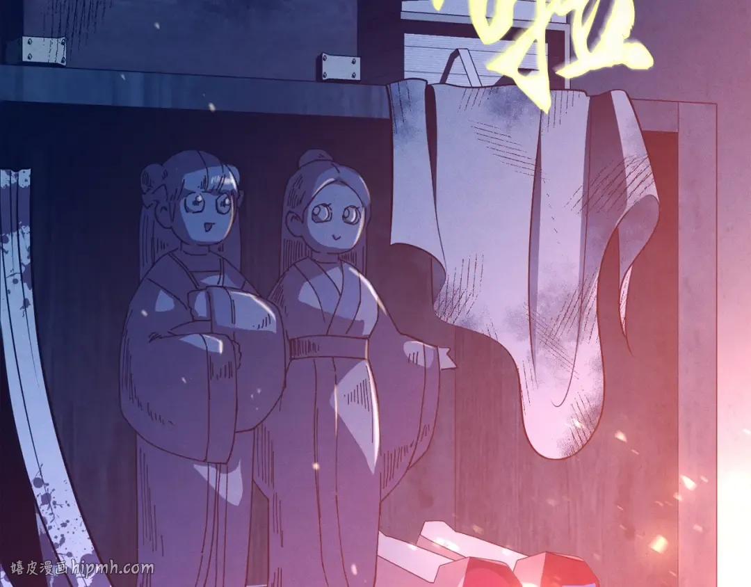 第109话 我的事情开始 第152页