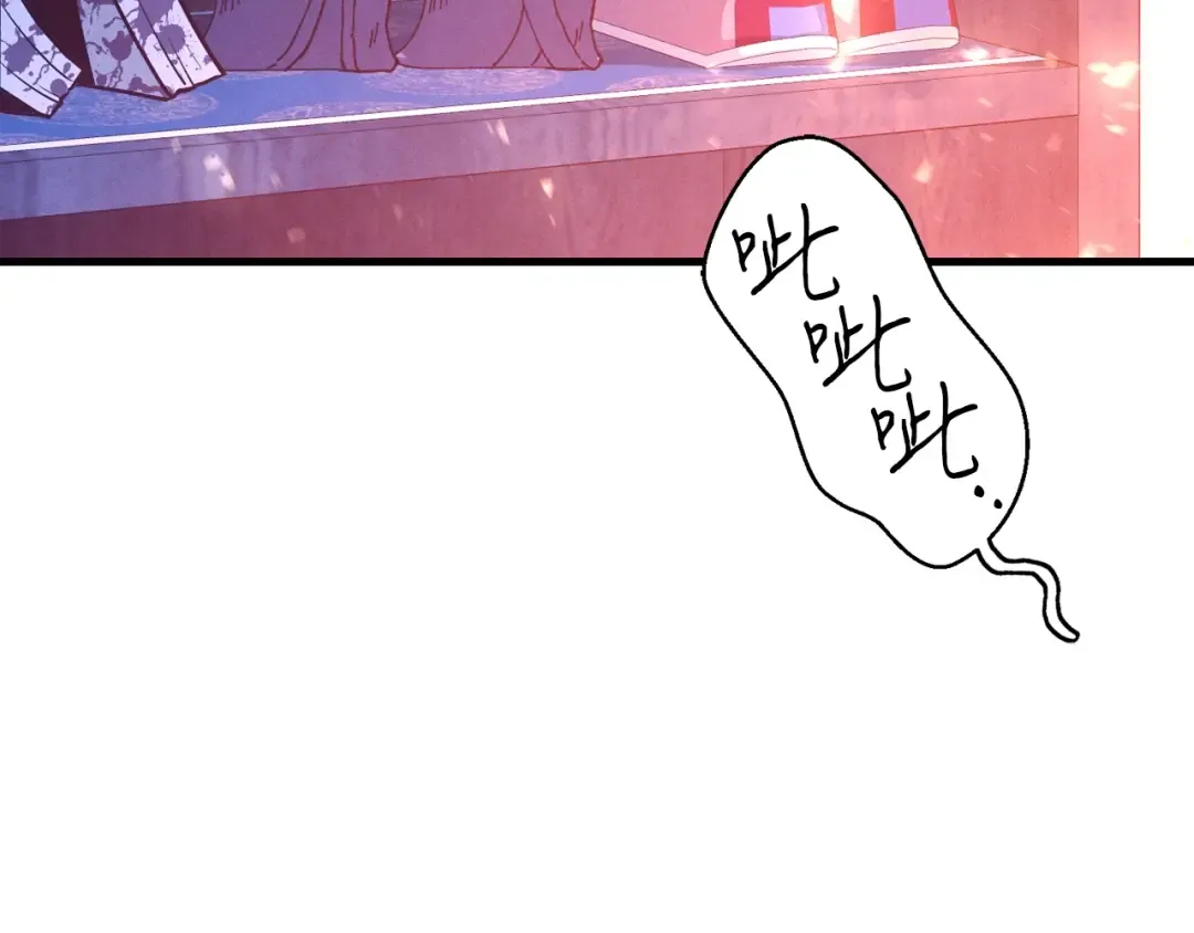 第109话 我的事情开始 第153页