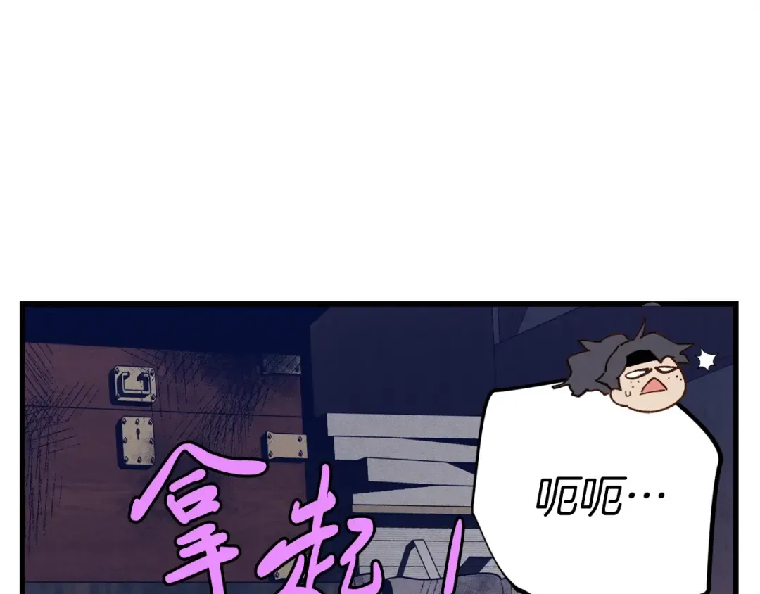 第109话 我的事情开始 第155页
