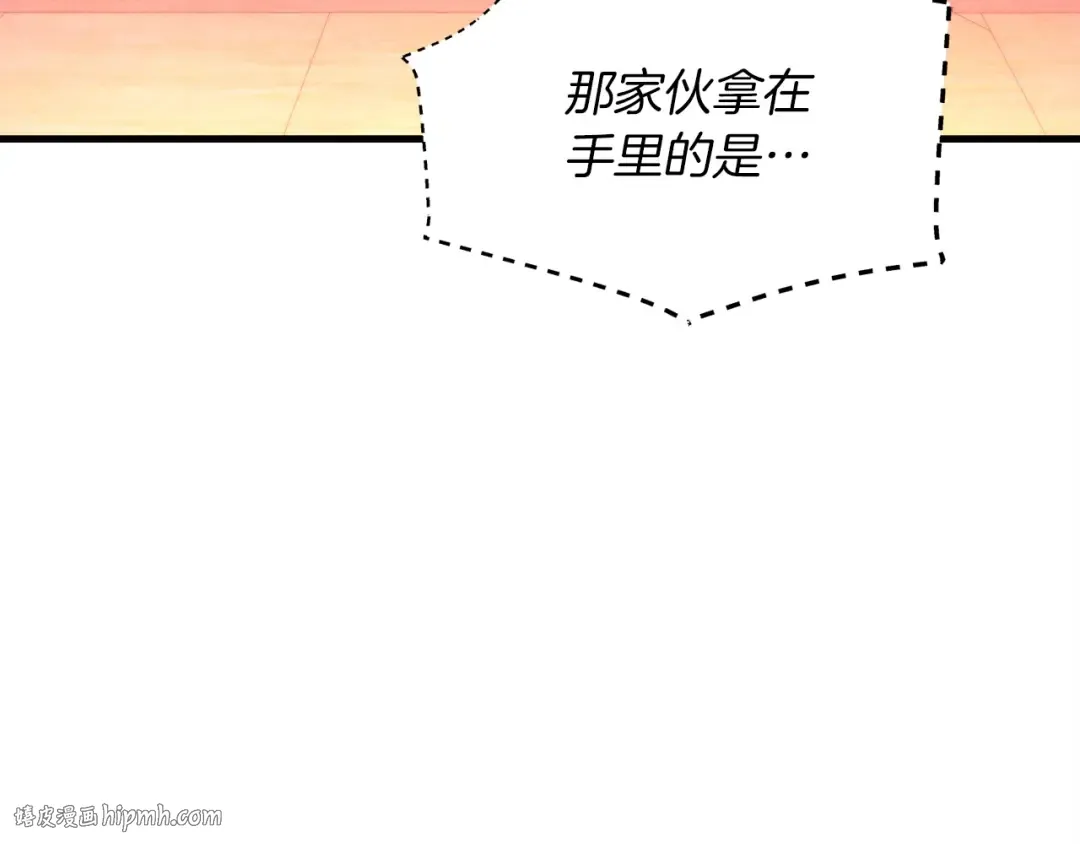 第109话 我的事情开始 第160页