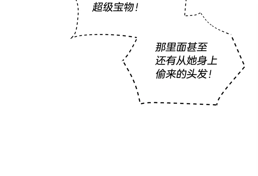 第109话 我的事情开始 第163页