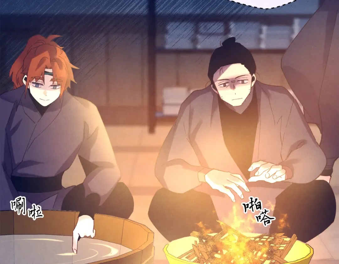 第109话 我的事情开始 第165页