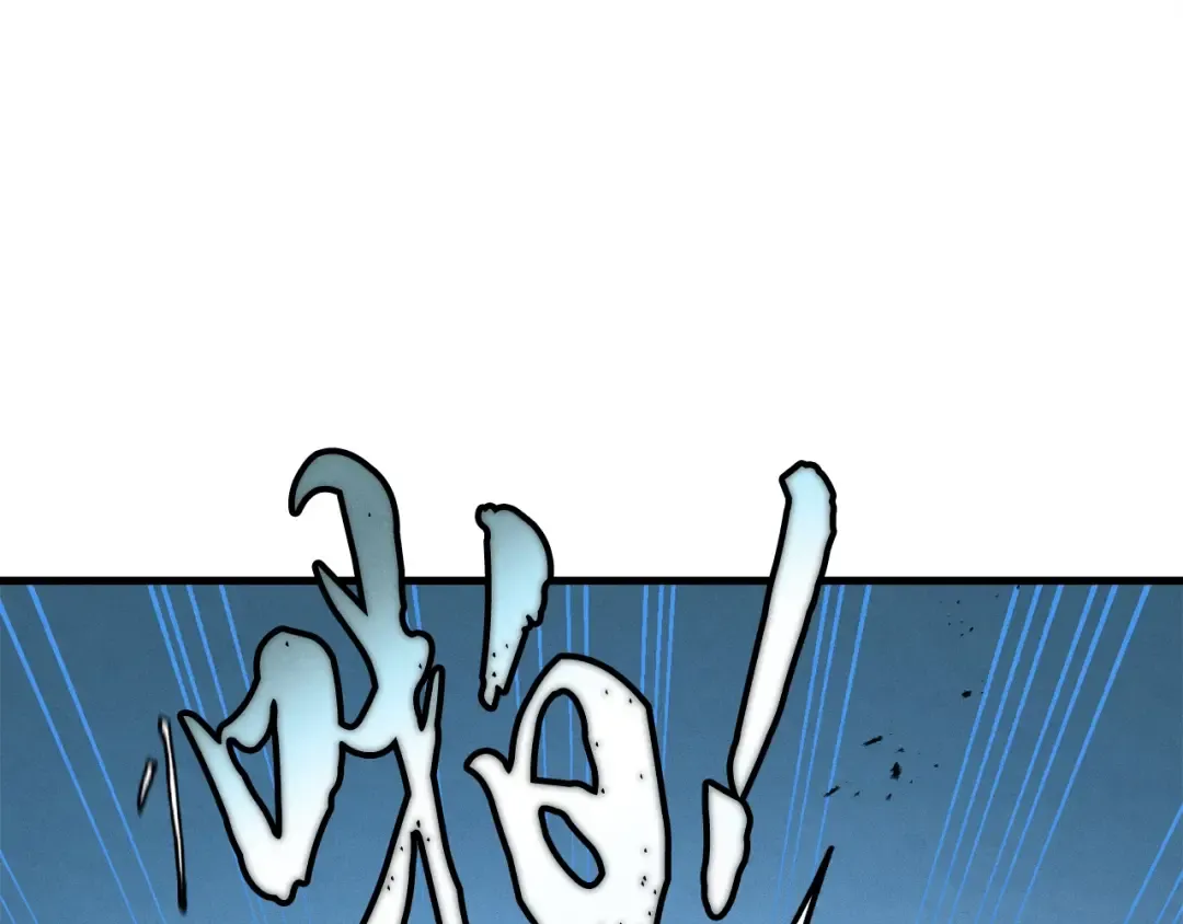 第109话 我的事情开始 第172页