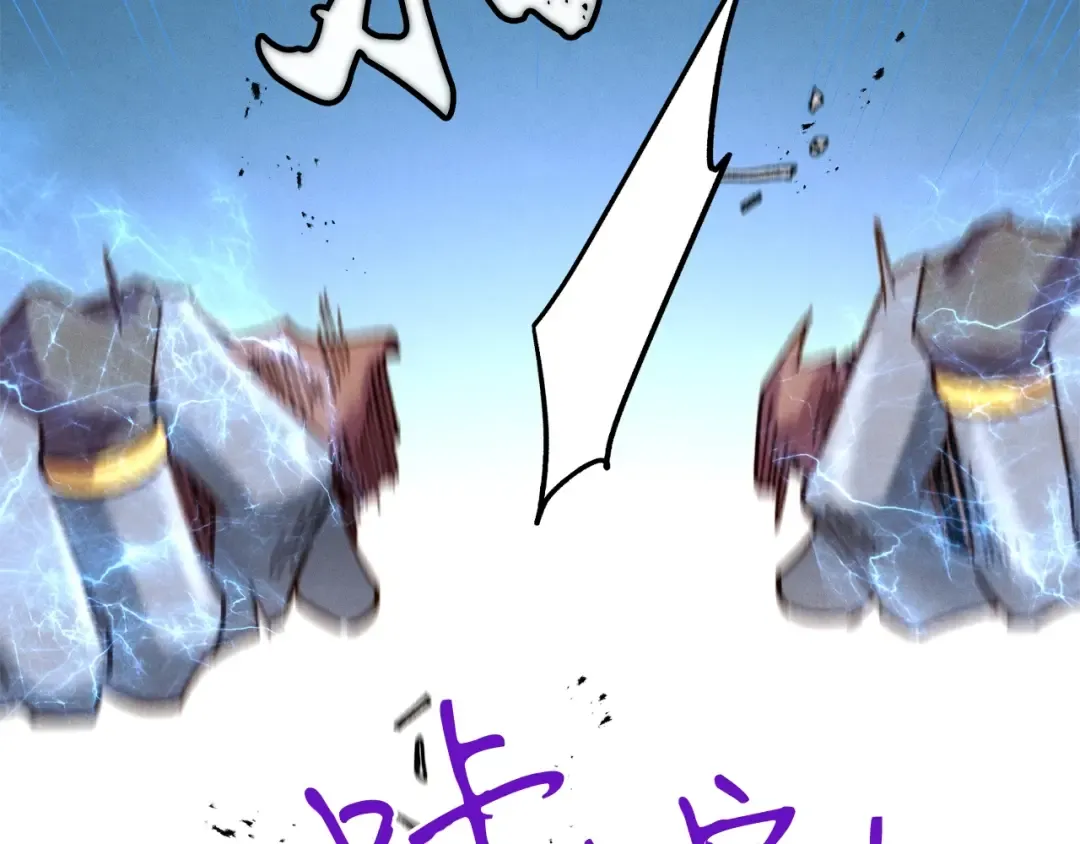 第109话 我的事情开始 第173页