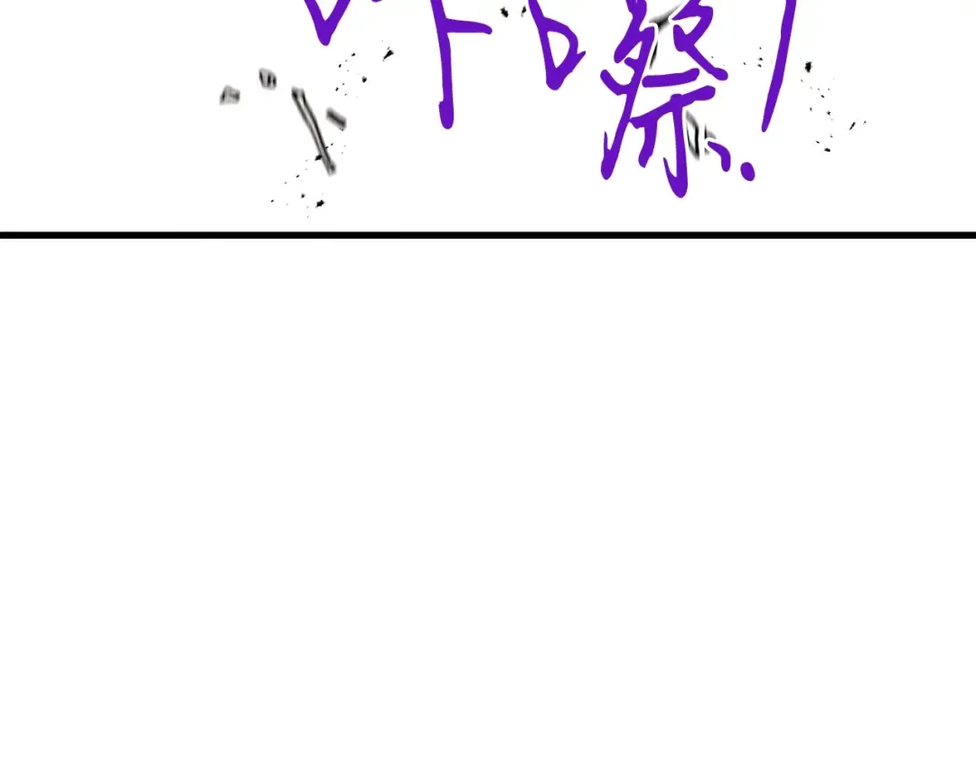 第109话 我的事情开始 第174页