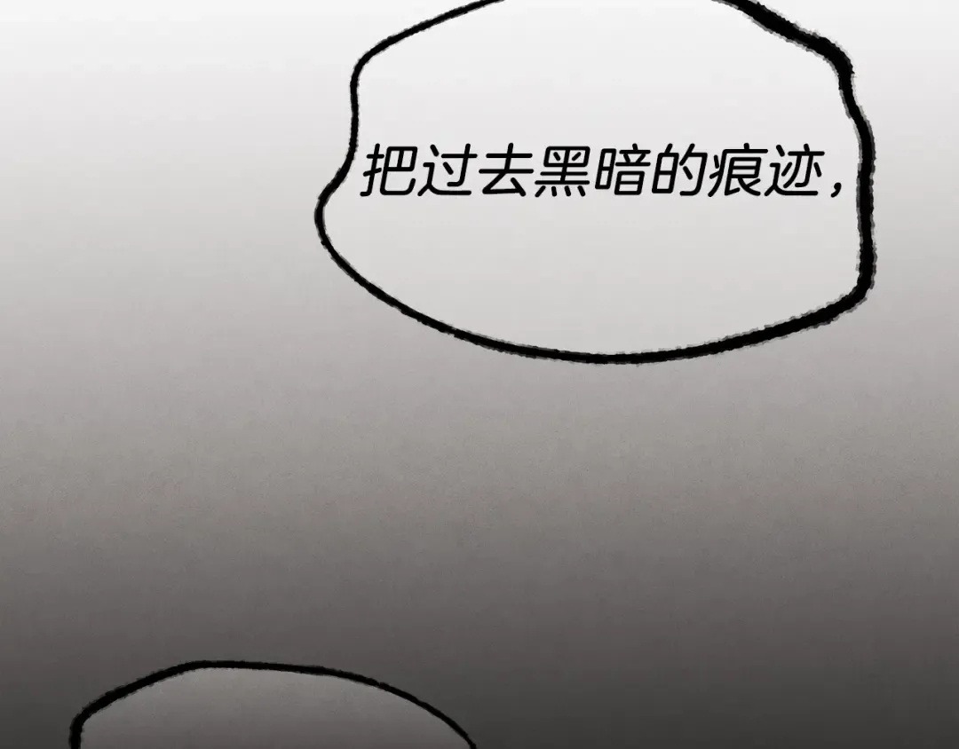 第109话 我的事情开始 第185页