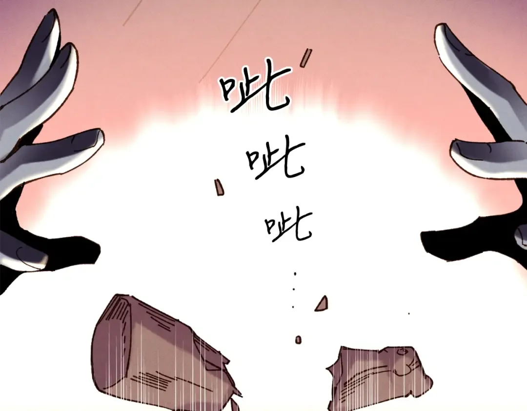 第110话 处理 第11页
