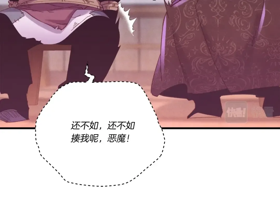 第110话 处理 第22页