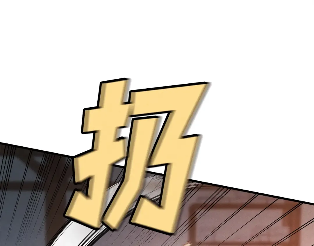 第110话 处理 第35页