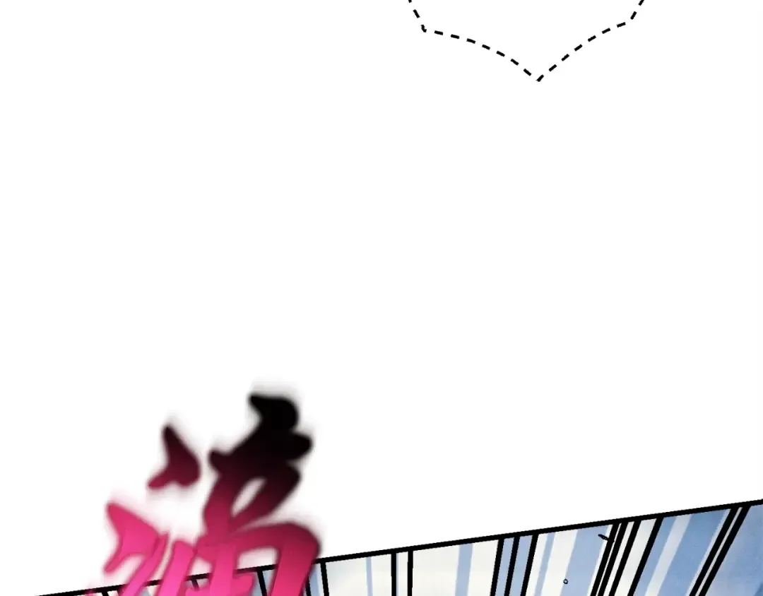 第110话 处理 第38页