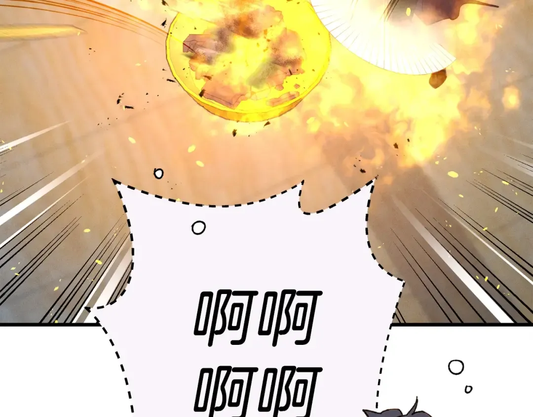 第110话 处理 第62页