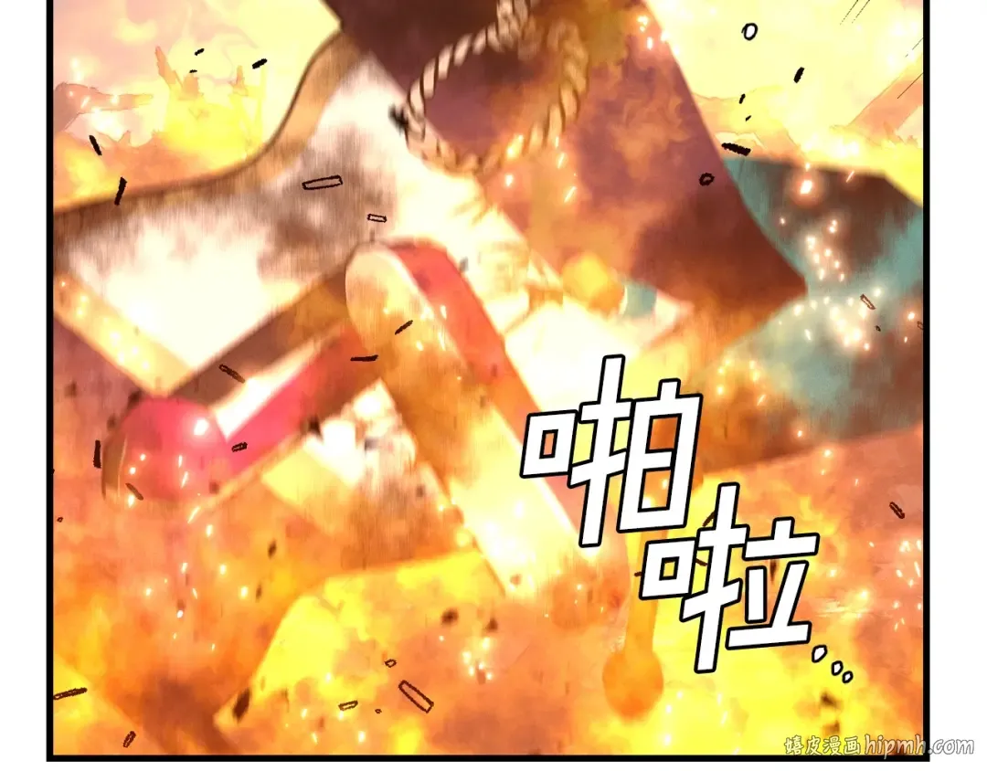第110话 处理 第64页