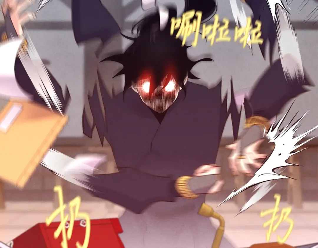 第110话 处理 第67页