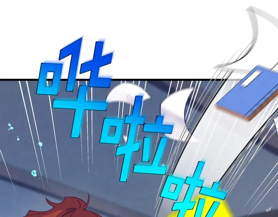 第110话 处理 第69页
