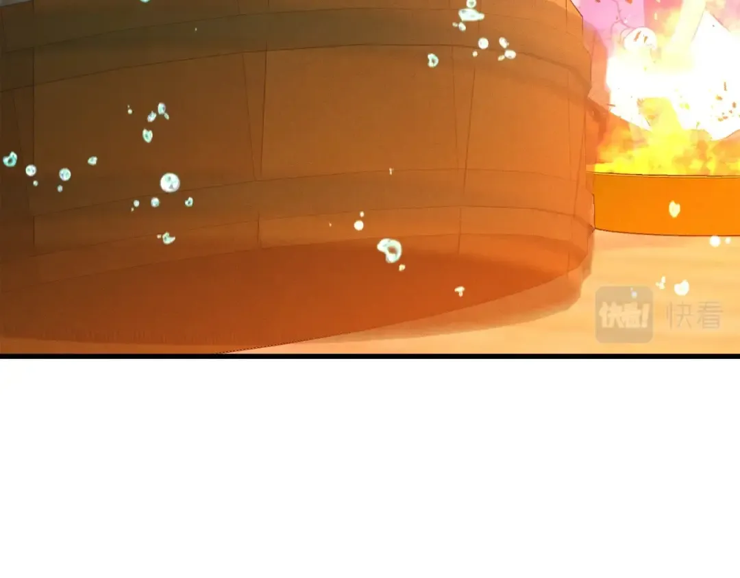 第110话 处理 第71页