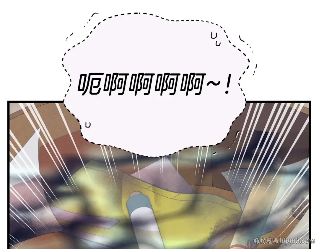 第110话 处理 第72页