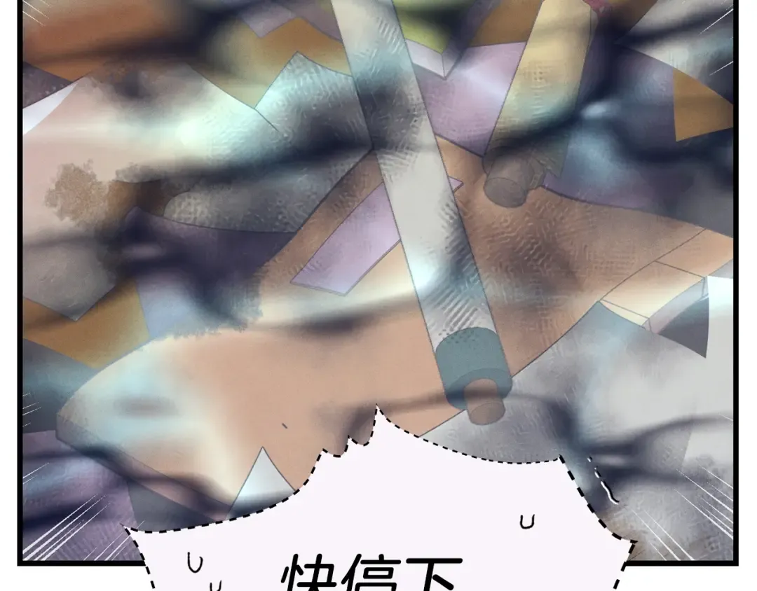 第110话 处理 第73页