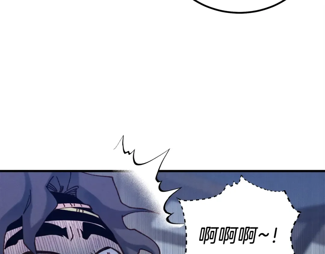 第110话 处理 第82页